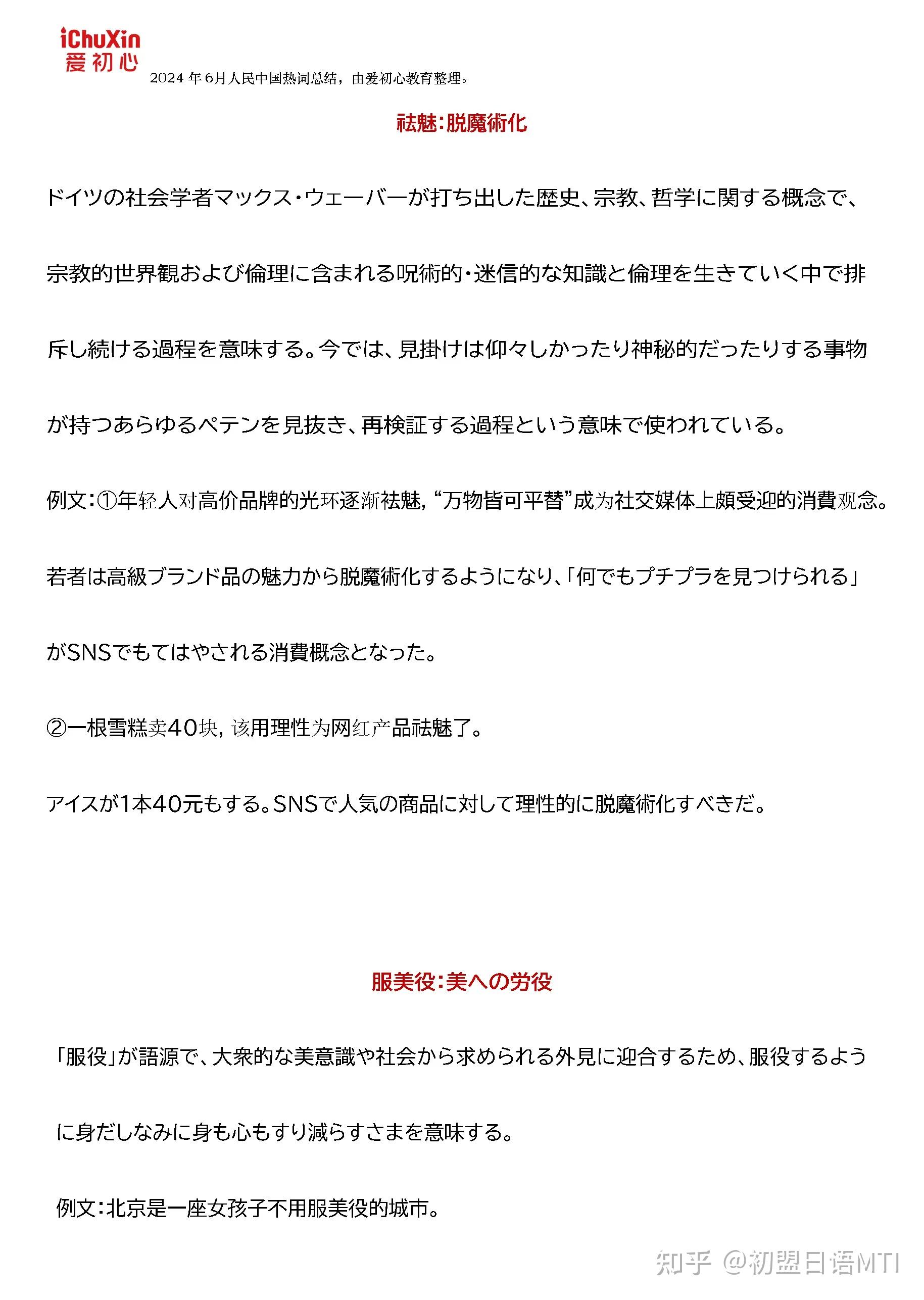 财报速递：王子新材2024年全年净亏损6850.25万元