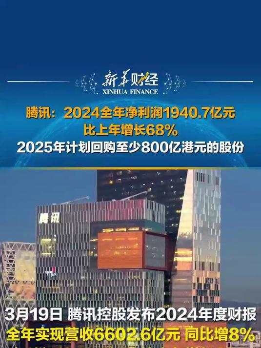 财报速递:秦港股份2024年全年净利润15.65亿元