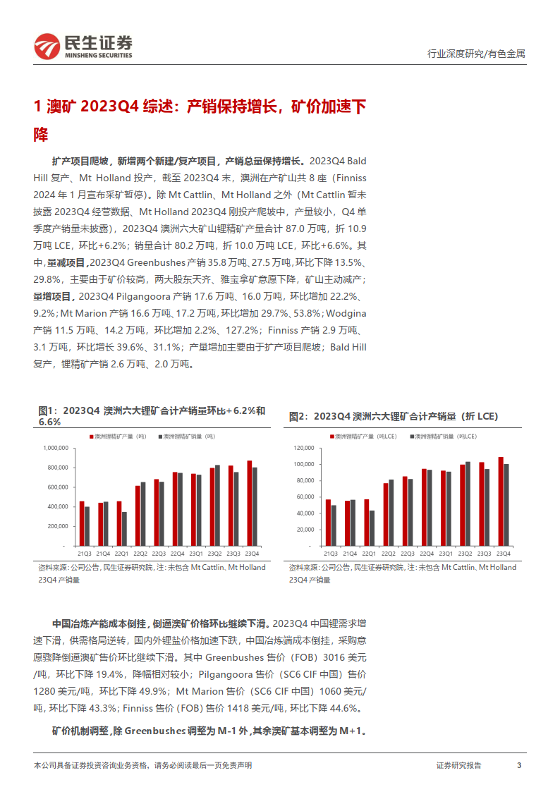 智能制造周报：C端机器人市场有望依托软件优化产能爬坡