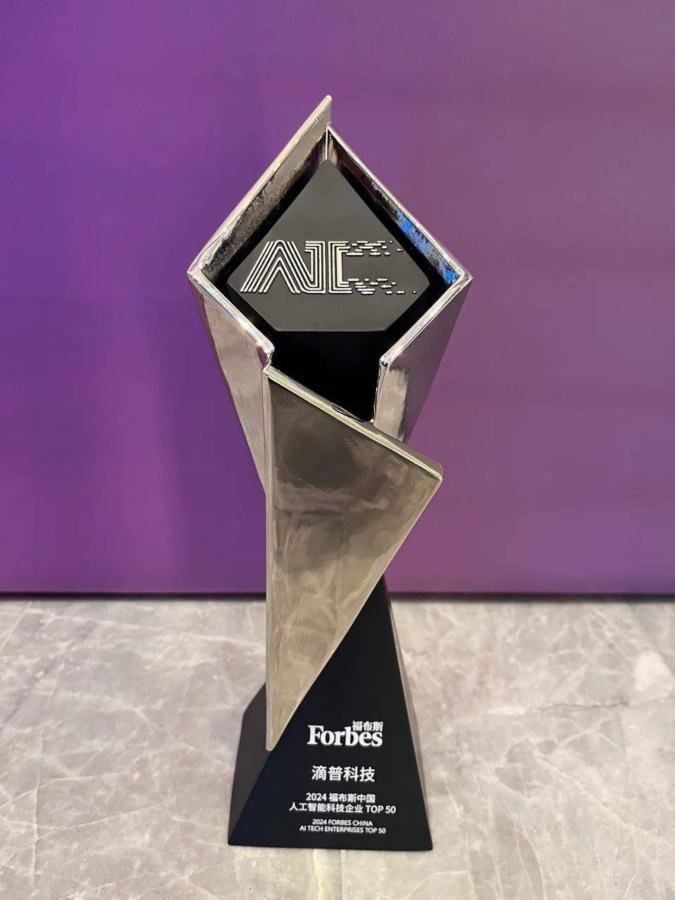 优刻得（688158）新增【数字经济】概念