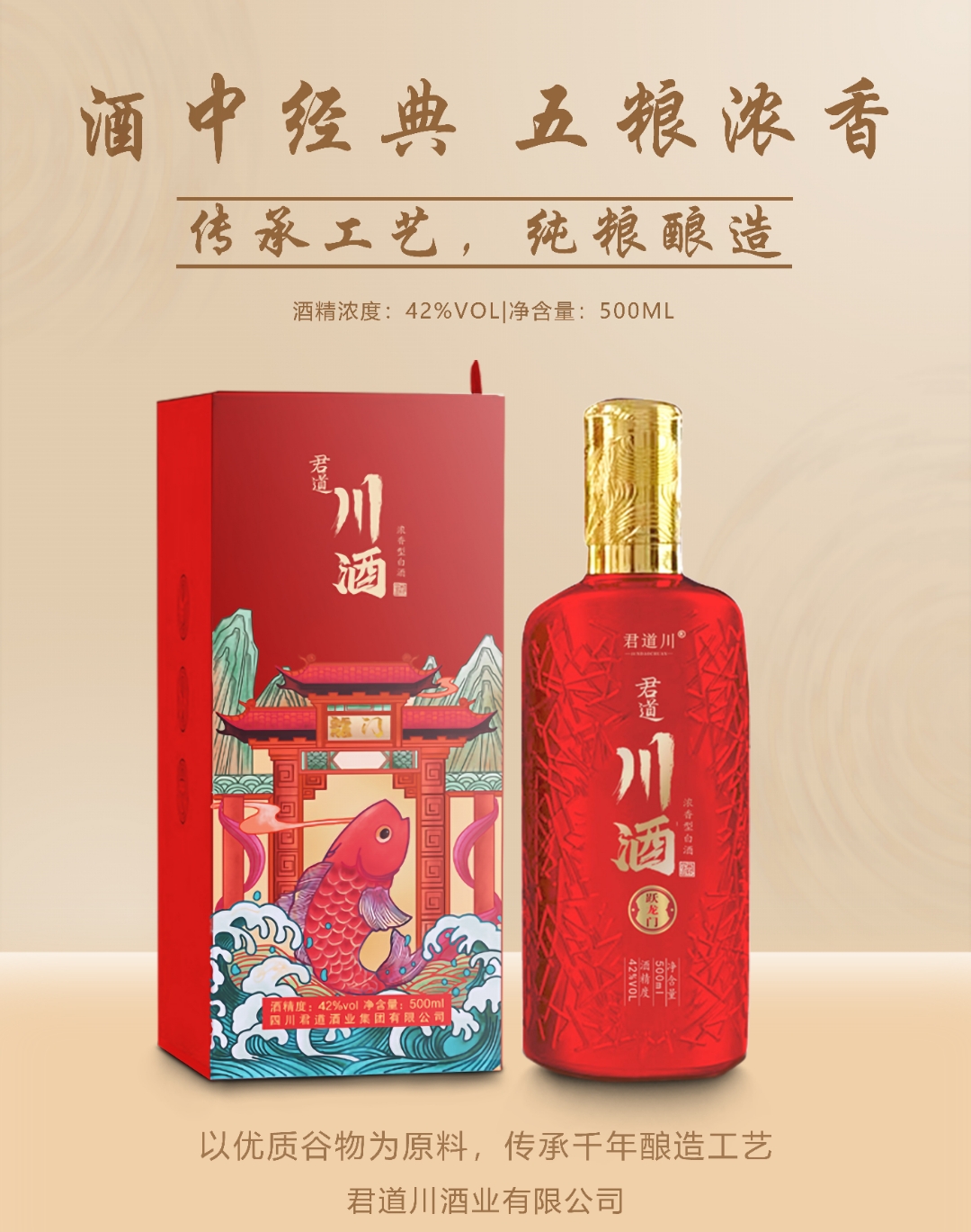 问小巴AI热评：今日白酒为何大涨？