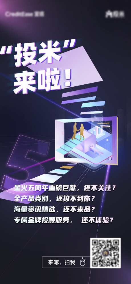 沃尔德：3月24日接受机构调研，中泰证券、五地基金等多家机构参与