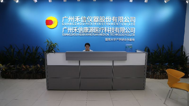 财报速递:禾信仪器2024年全年净亏损4599.09万元