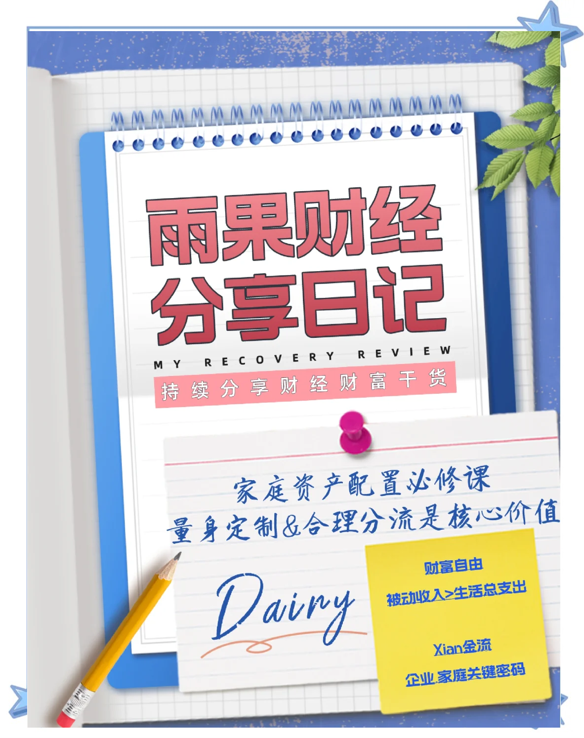 一季报预告透露投资风向 业绩超预期行业更易取得超额收益