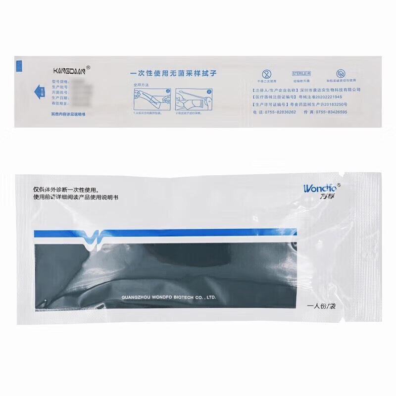 英诺特：星樾管理、博润银泰等多家机构于3月31日调研我司