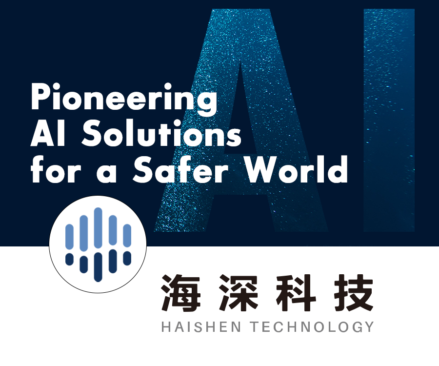 计算机：政府报告首提深海科技，万亿市场有望打开