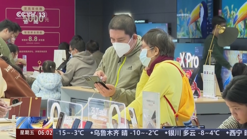 商务部：将帮助出口遇阻的外贸企业开拓国内市场，用好消费品以旧换新政策