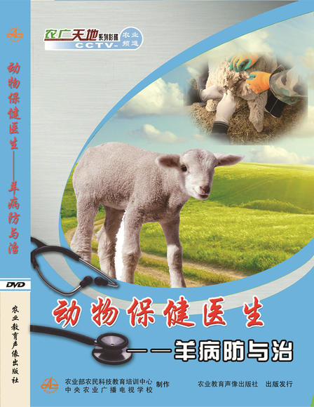 兽用金霉素龙头涨价反击！今年已注册动物保健企业7.5万家