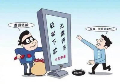 九江农商行因贷款领域违规被罚135万元，2022年三季度末不良率达2.67%