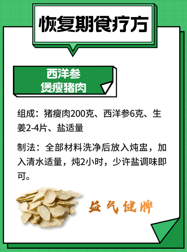 涨停雷达:儿童药+减肥药+流感 一品红触及涨停