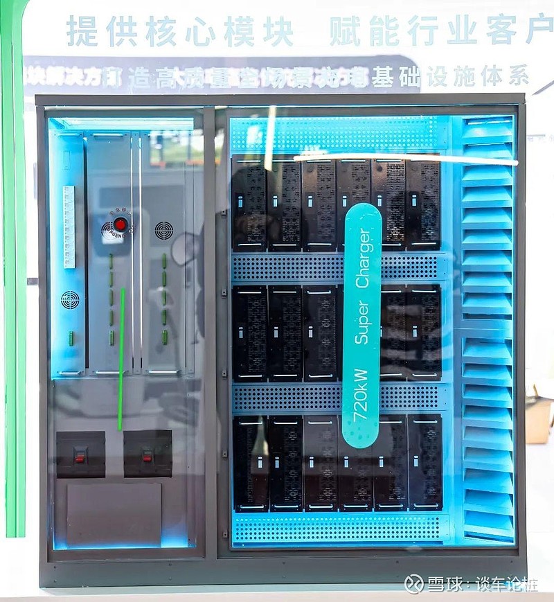 优优绿能提交注册,聚焦新能源车充电设备部件,去年净利润下滑