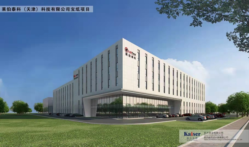 莱伯泰科：科学仪器行业的自主可控与国产替代一直是国家战略的重要部份