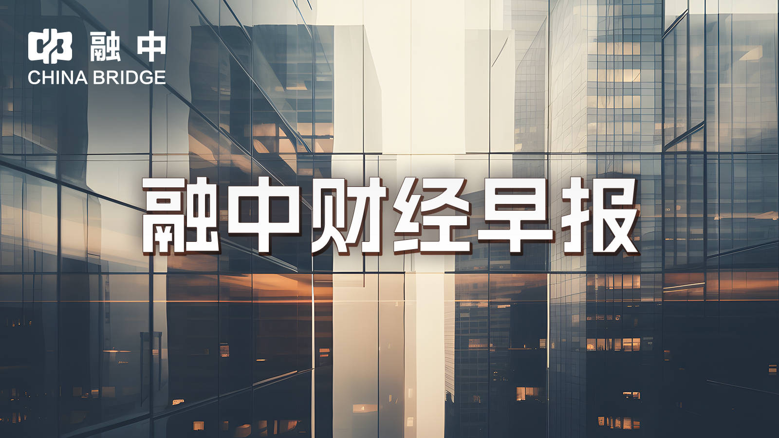 招行2022年净利润同比增长15.08%，不良率微升