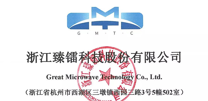 纬德信息最新公告：拟以现金向双洲科技增资并取得50.10%股权