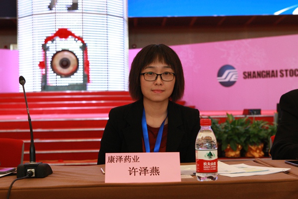 同益中：4月8日召开业绩说明会，投资者参与