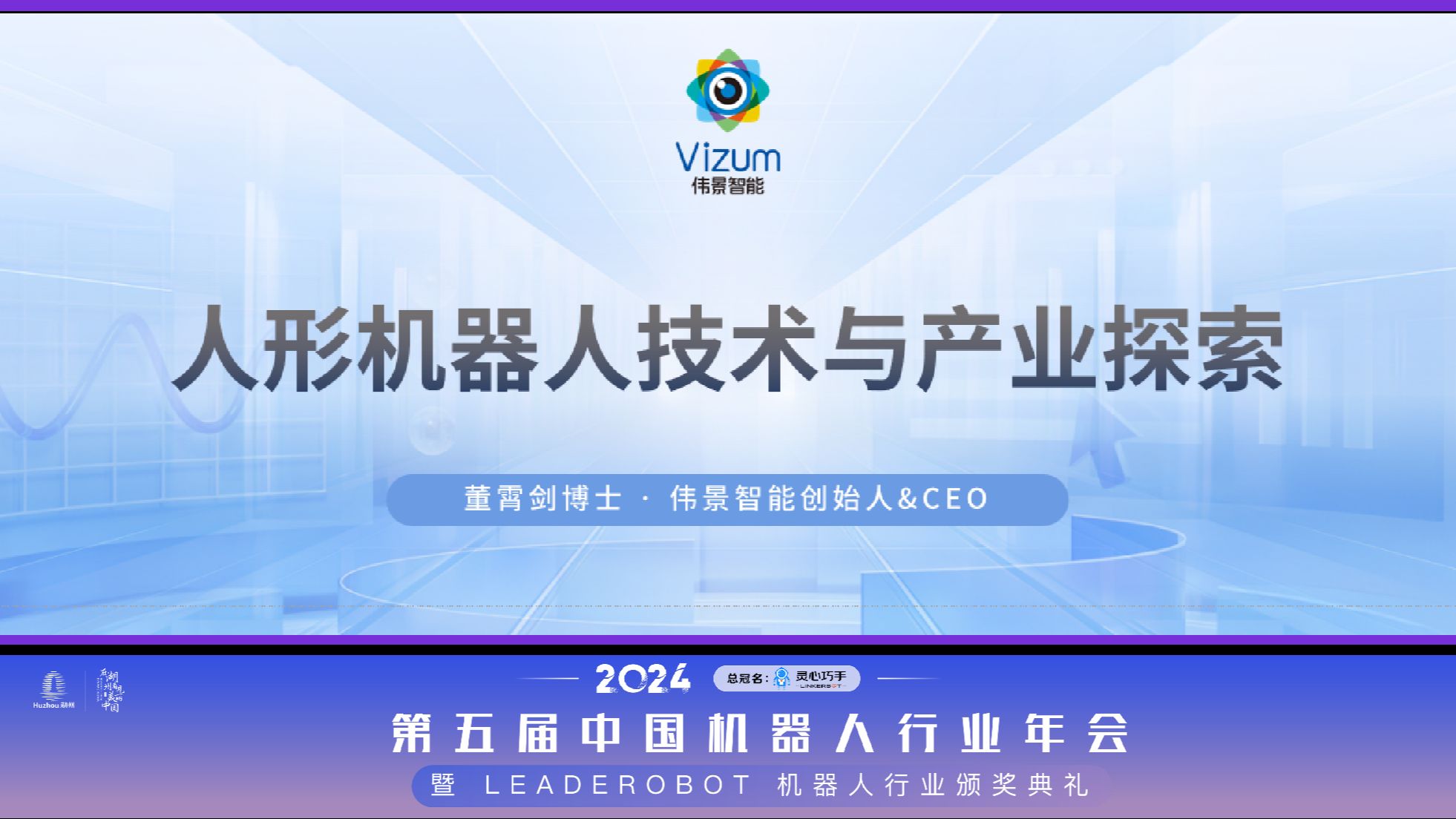 光峰科技：机器人行业的发展愈加被重视，行业公司专注于机器人核心技术的突破