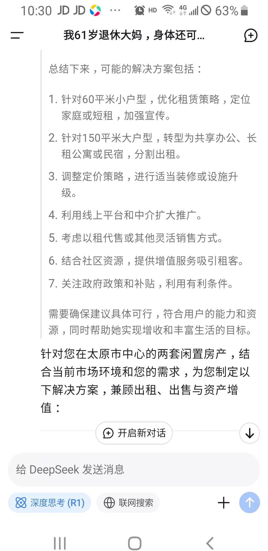 毅合捷深交所IPO“终止(撤回)” 注意燃料电池汽车市场推广不及预期风险