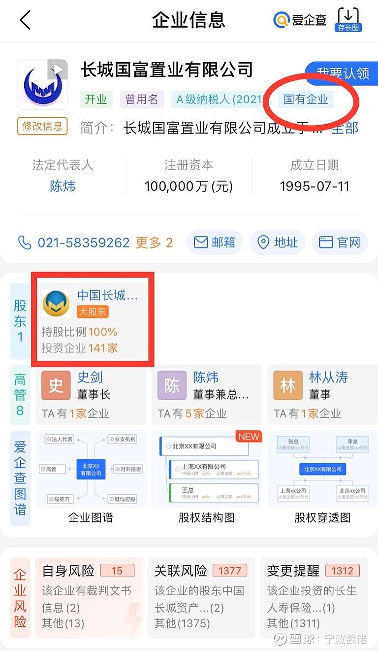 涨停雷达:重整+房地产+ST板块 *ST金科触及涨停