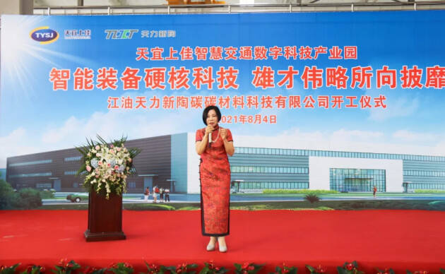 金博股份：公司已批量交付长纤碳陶制动盘系列产品