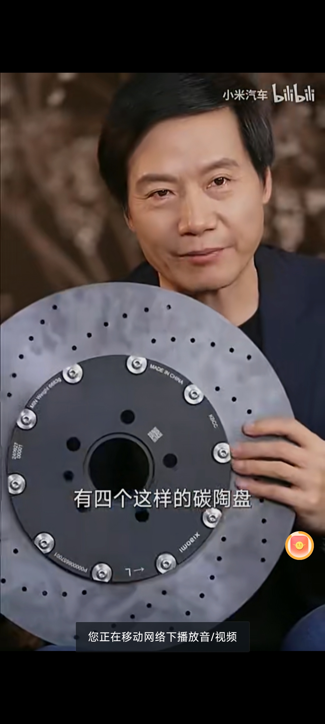 金博股份：公司已批量交付长纤碳陶制动盘系列产品