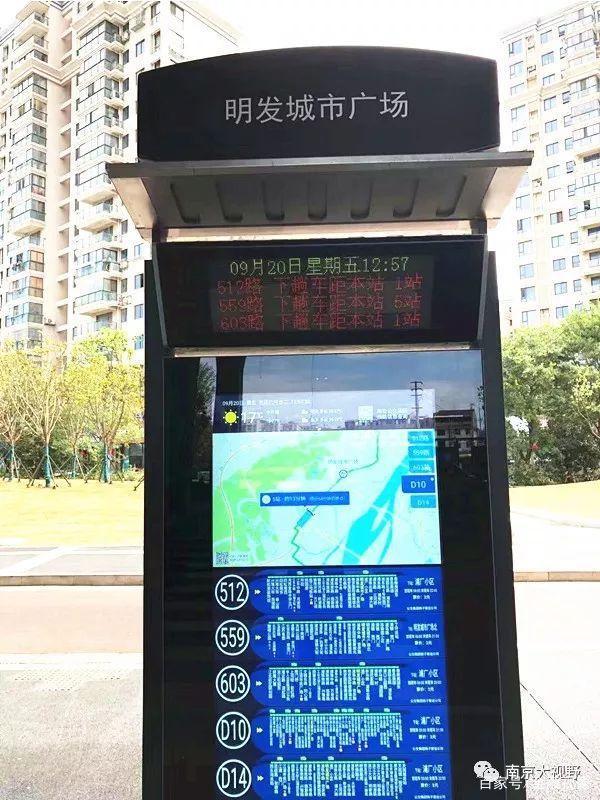 新开普：智慧教育研发产业基地项目一期已竣工验收完成，预定可使用状态日期为2025年4月30日