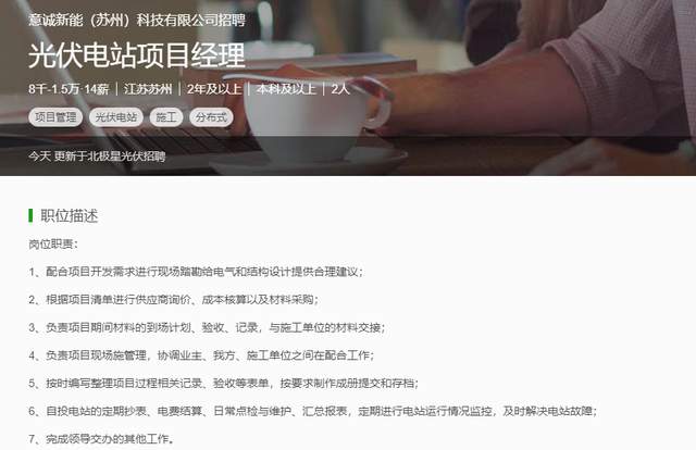 昱能科技:公司股价的波动受宏观经济、地缘政治、大盘环境、公司经营等多种因素影响