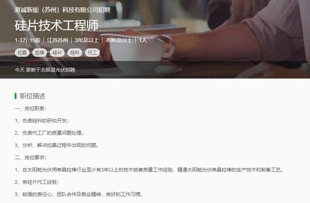 昱能科技:公司股价的波动受宏观经济、地缘政治、大盘环境、公司经营等多种因素影响