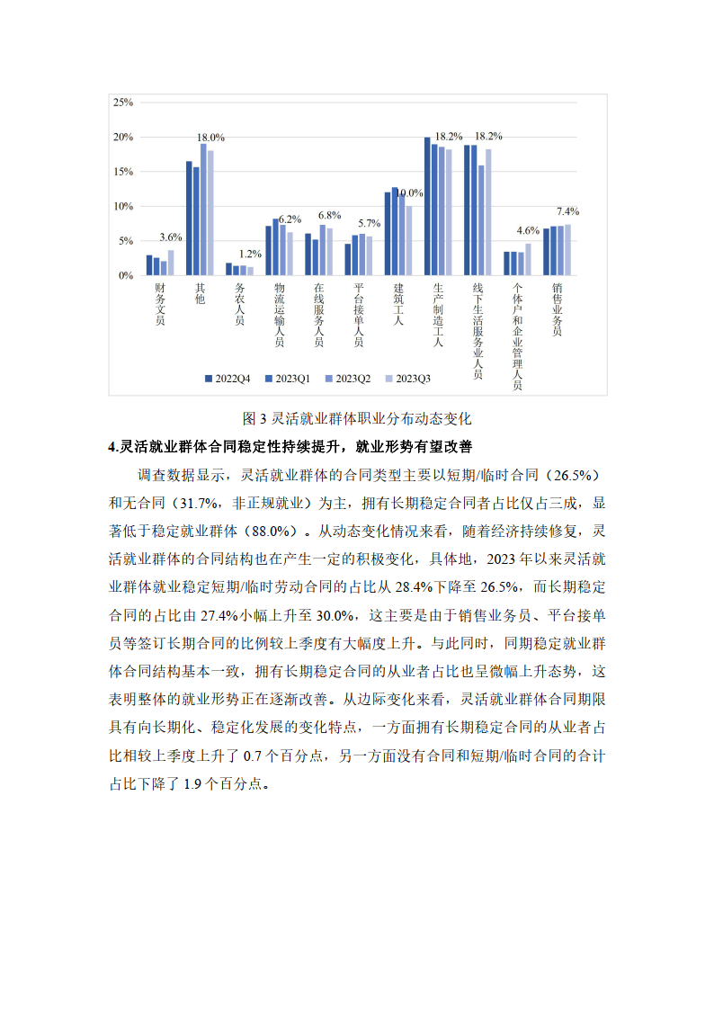 腾景科技：公司直接出口美国的业务占比较小已通过在美国泰国等地的生产布局灵活应对国际贸易环境变化
