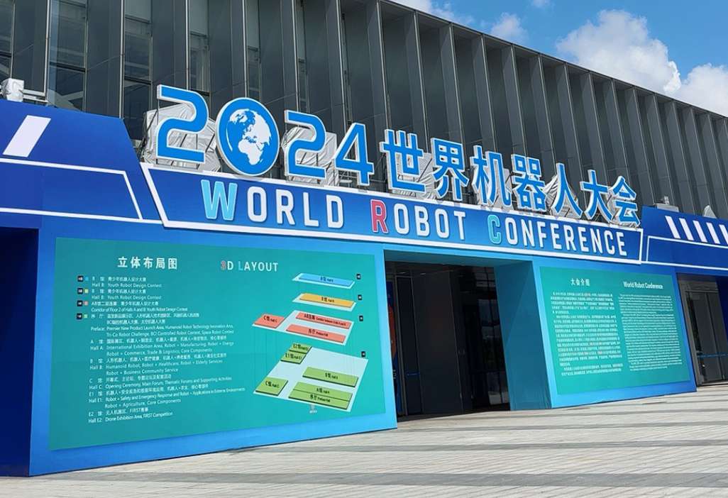 【建筑机器人】行业市场规模:2024年全球建筑机器人行业市场规模超过13亿美元 亚太地区市场份额占比28.2%