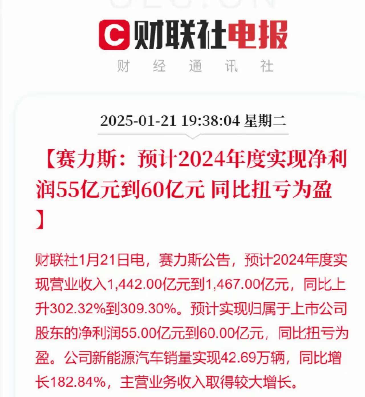 九洲集团：公司近几年扣非净利下滑主要因为公司业务模式调整及生物质电站不及预期所致