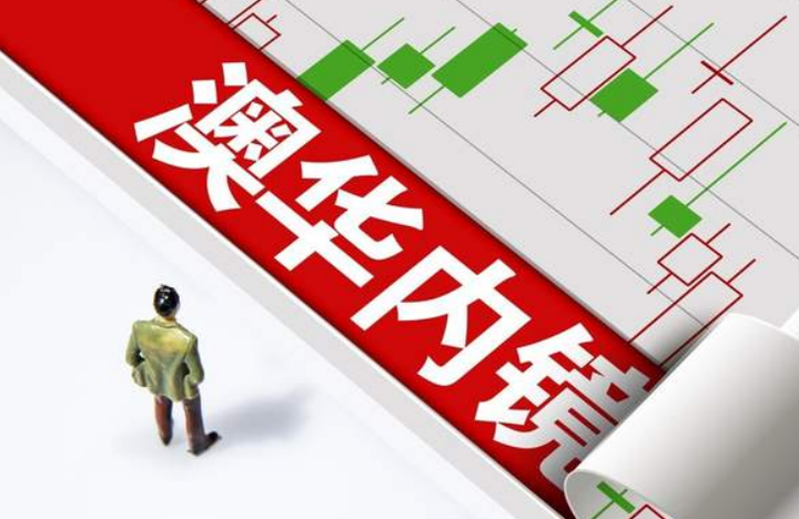 澳华内镜:4月10日召开业绩说明会,BAILLIE GIFFORD & CO、碧云银霞投资管理咨询(上海)有限公司等多家机构参与