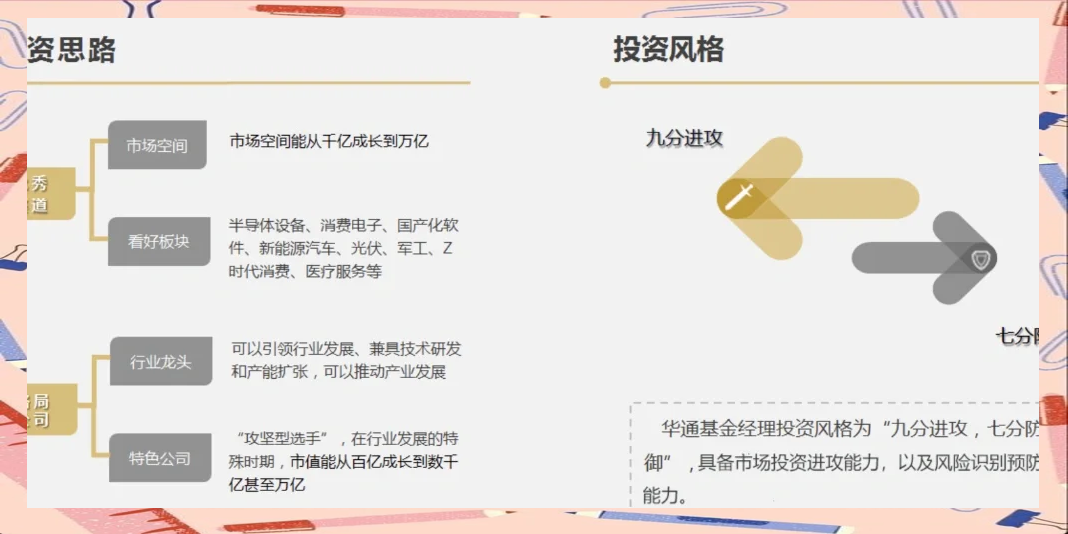 中微半导：4月11日召开业绩说明会，包括知名机构正圆投资，银叶投资的多家机构参与