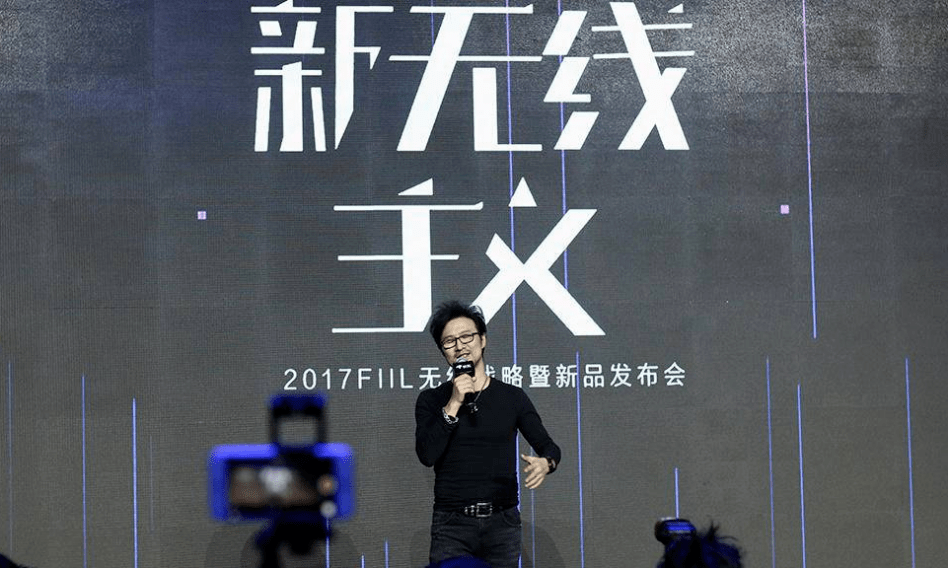 汪峰投资成立教育科技公司