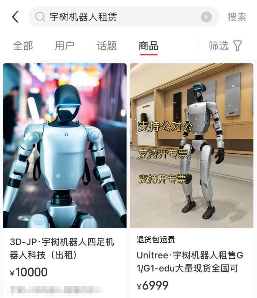 工信部：人形机器人正加快从“舞台上动起来”向“工厂里用起来”转变，已累计培育400余家人工智能领域国家级专精特新“小巨人”企业