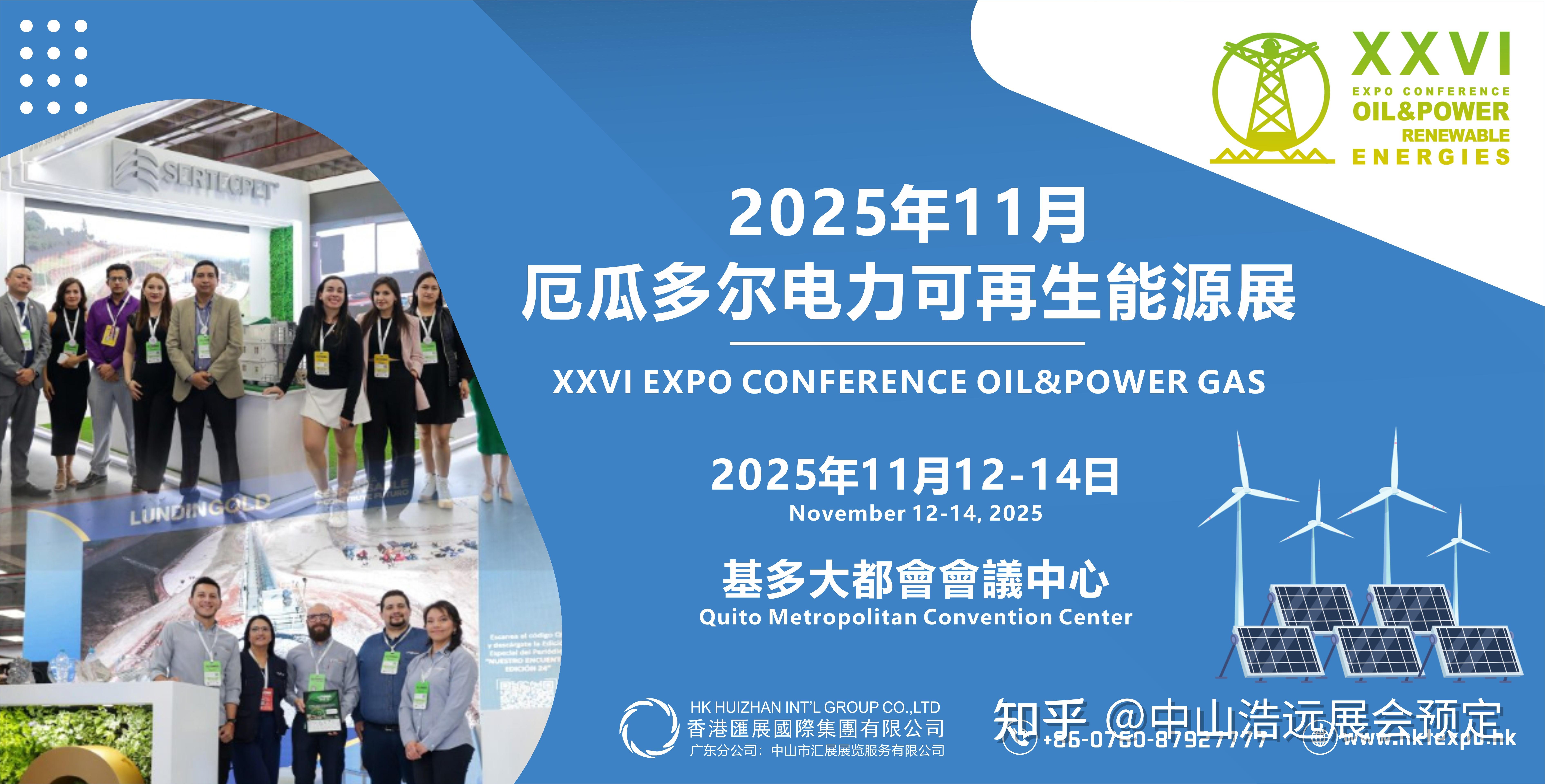 电力设备及新能源行业周报：产业周跟踪，亿航获首张载人eVTOL OC，缅甸地震和德国气候转型基金将催化光储行情