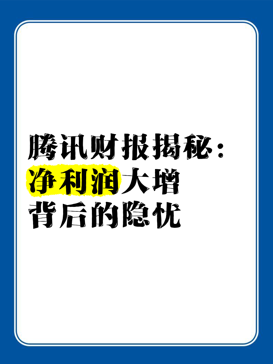 财报速递：精锻科技2025年一季度净利润4018.54万元