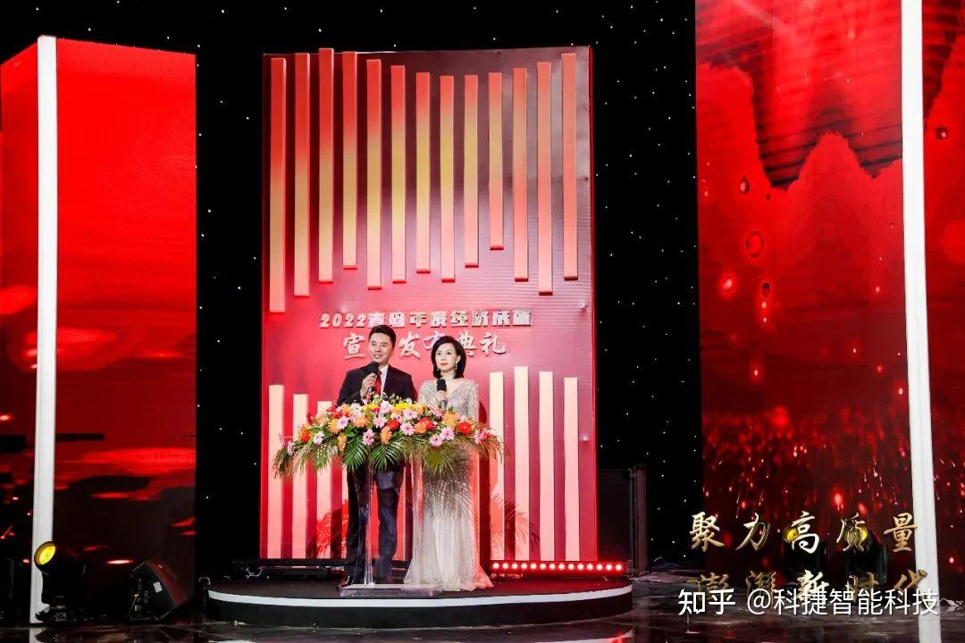 科捷智能(688455)新增【跨境电商】概念