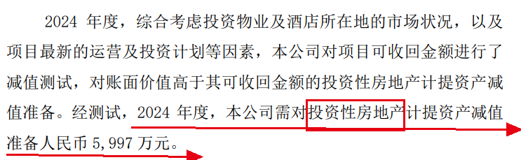 通信周跟踪：OFC2025即将召开，关注财报季高景气板块
