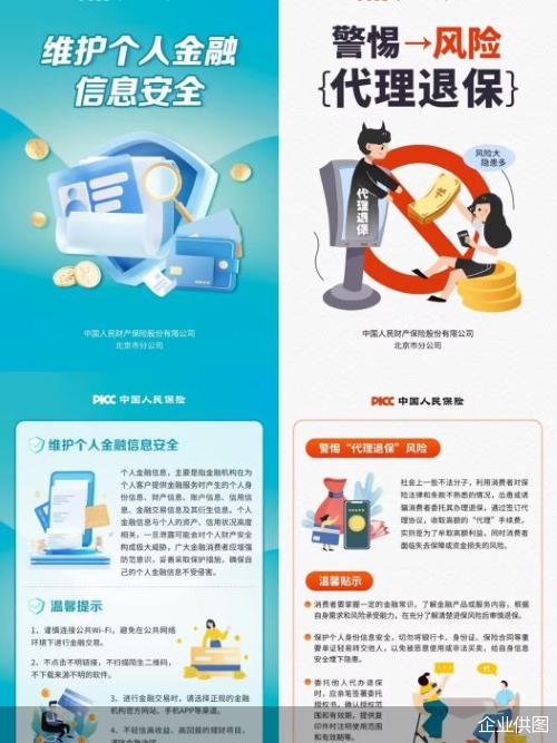 华夏理财：聚焦五篇大文章，创新驱动品牌向上，践行金融为民理念