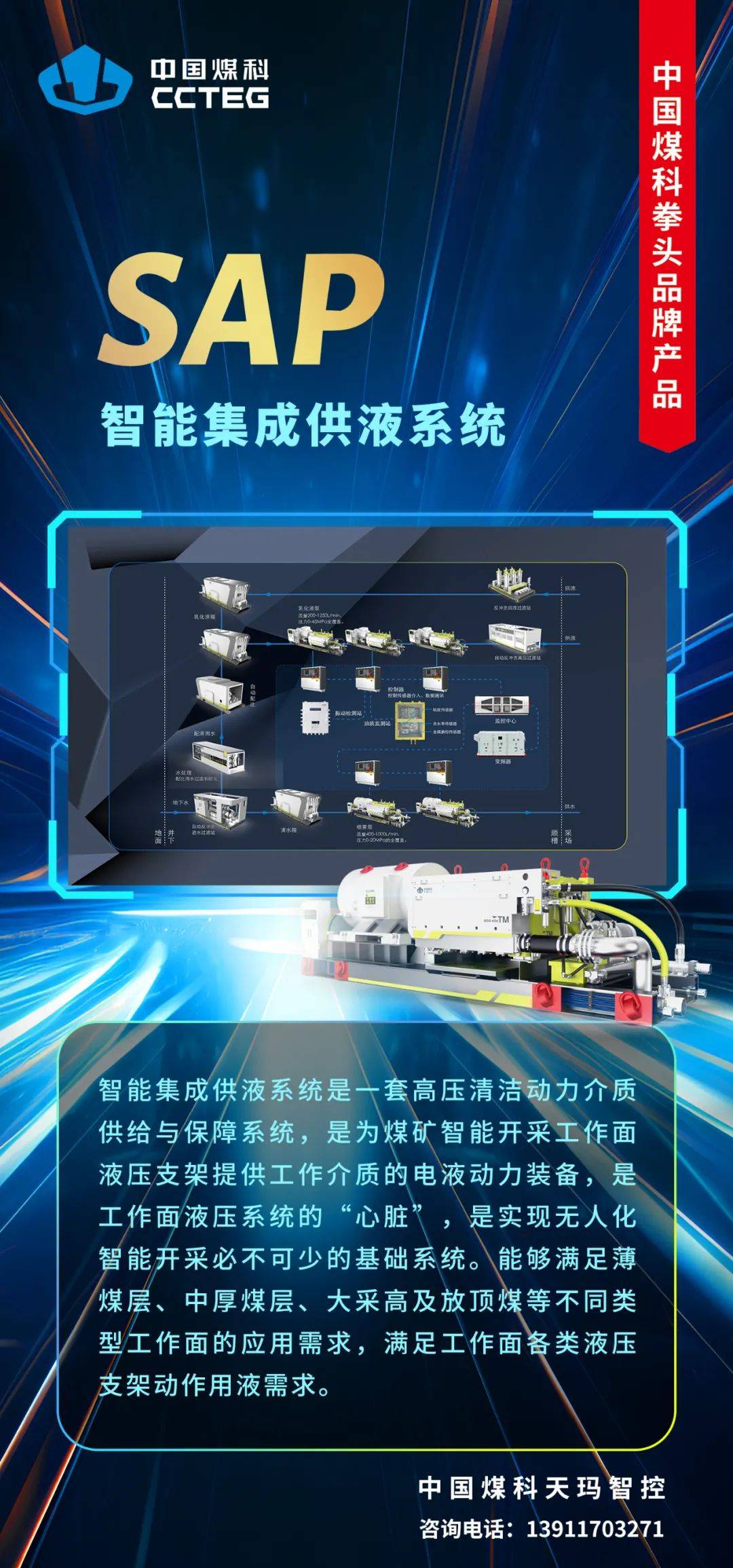 天玛智控：公司会结合多种因素适时评估市值管理工具的适用性和有效性