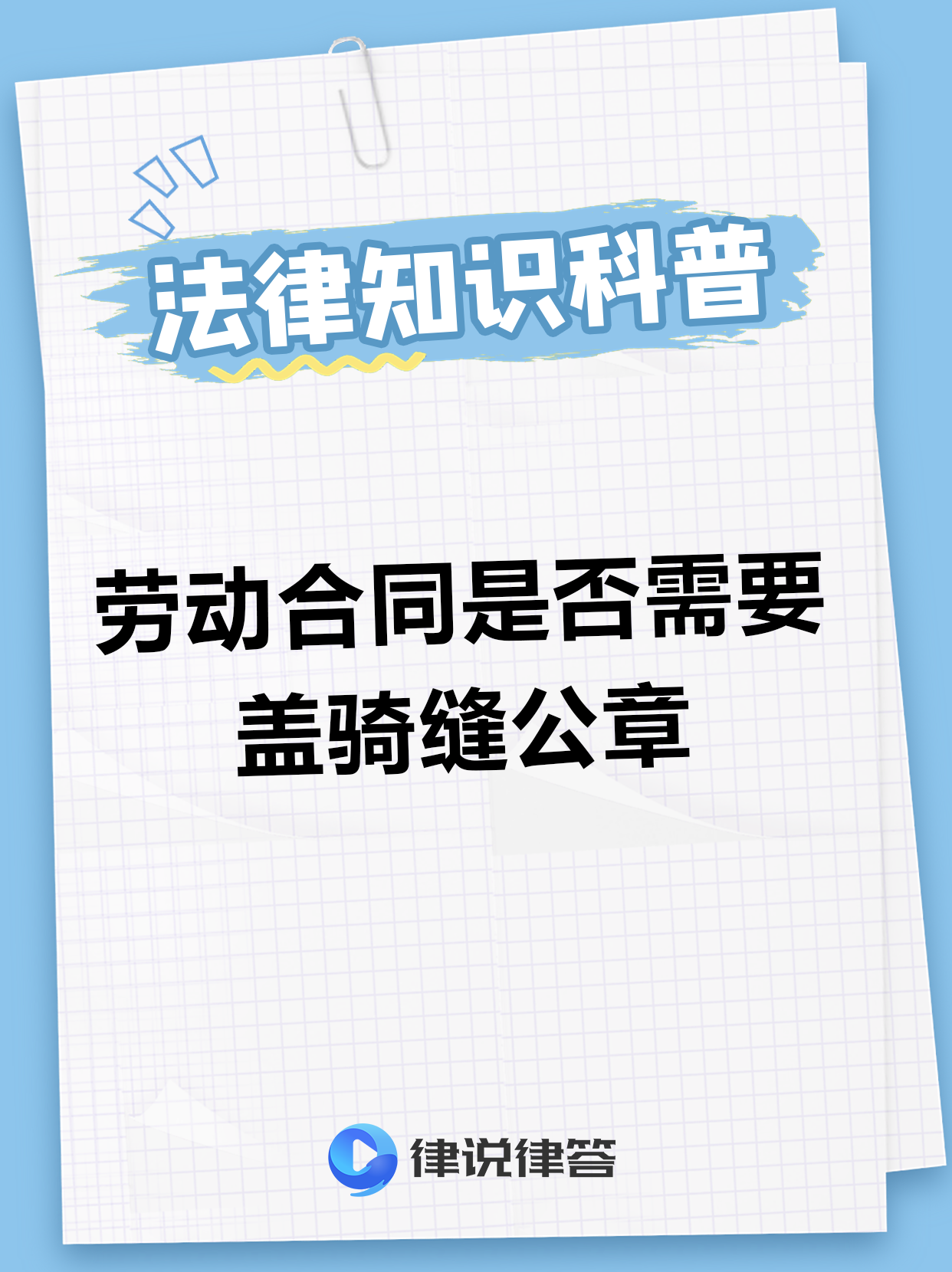 震有科技：合同明确约定公司以收到订单预付款为订单执行的前提条件
