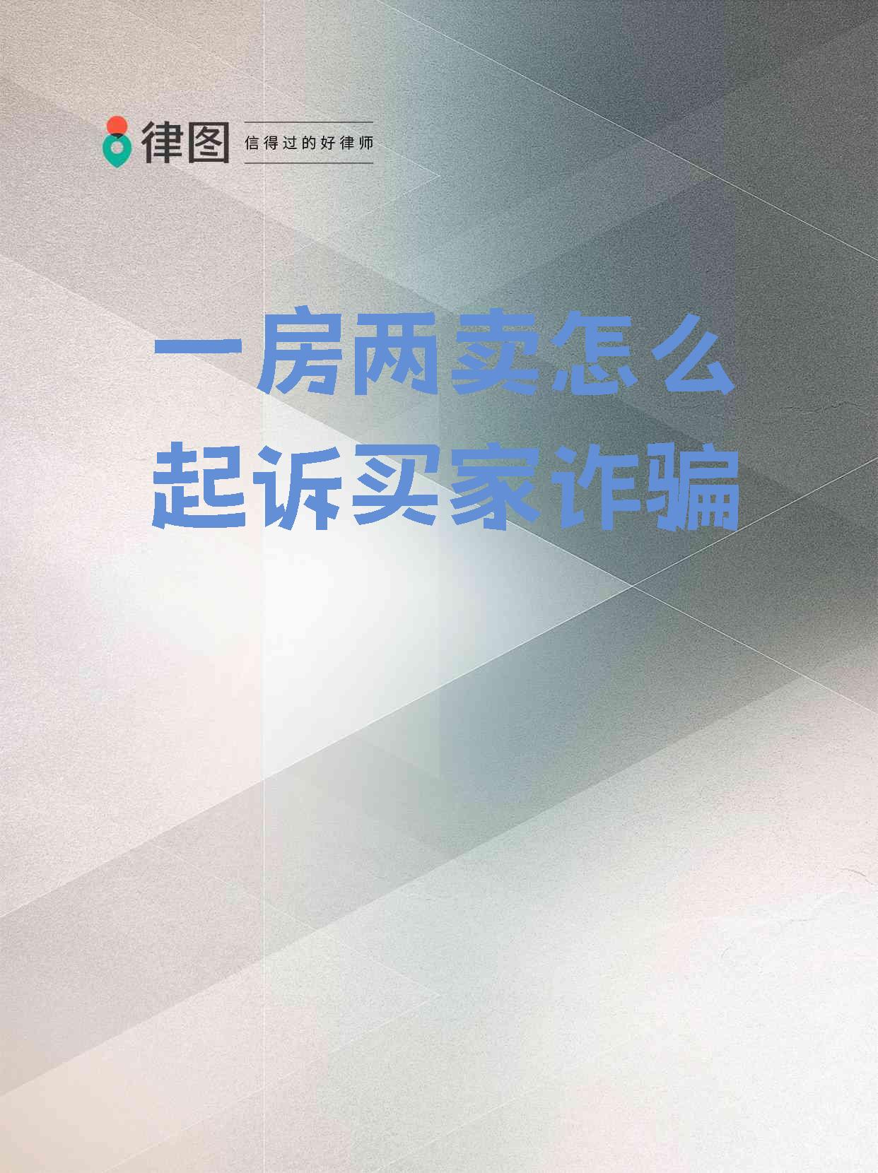 震有科技：合同明确约定公司以收到订单预付款为订单执行的前提条件