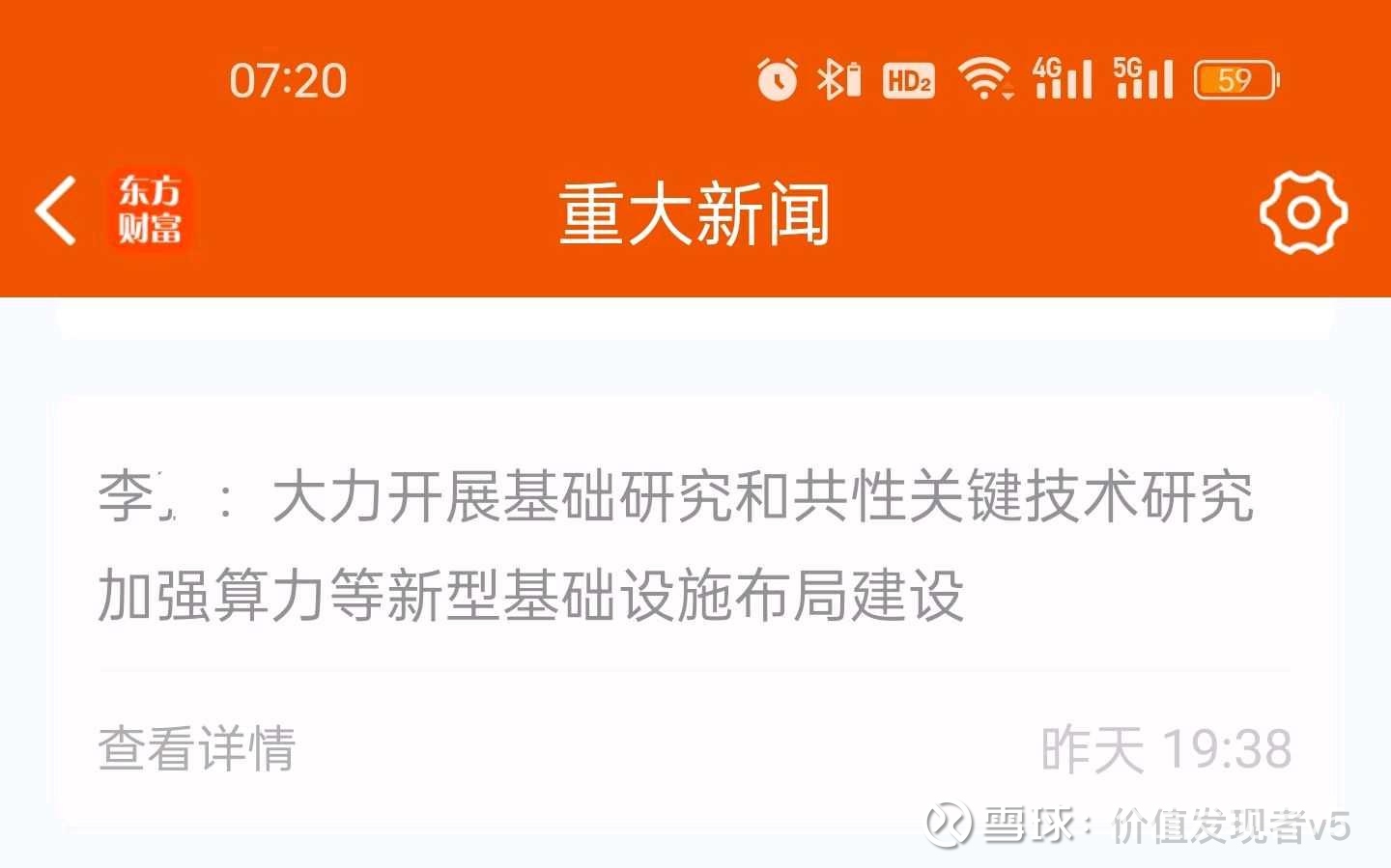 奥比中光：公司已自主研发多款专用算力芯片及专用感光芯片，并搭载于公司的3D视觉传感器中