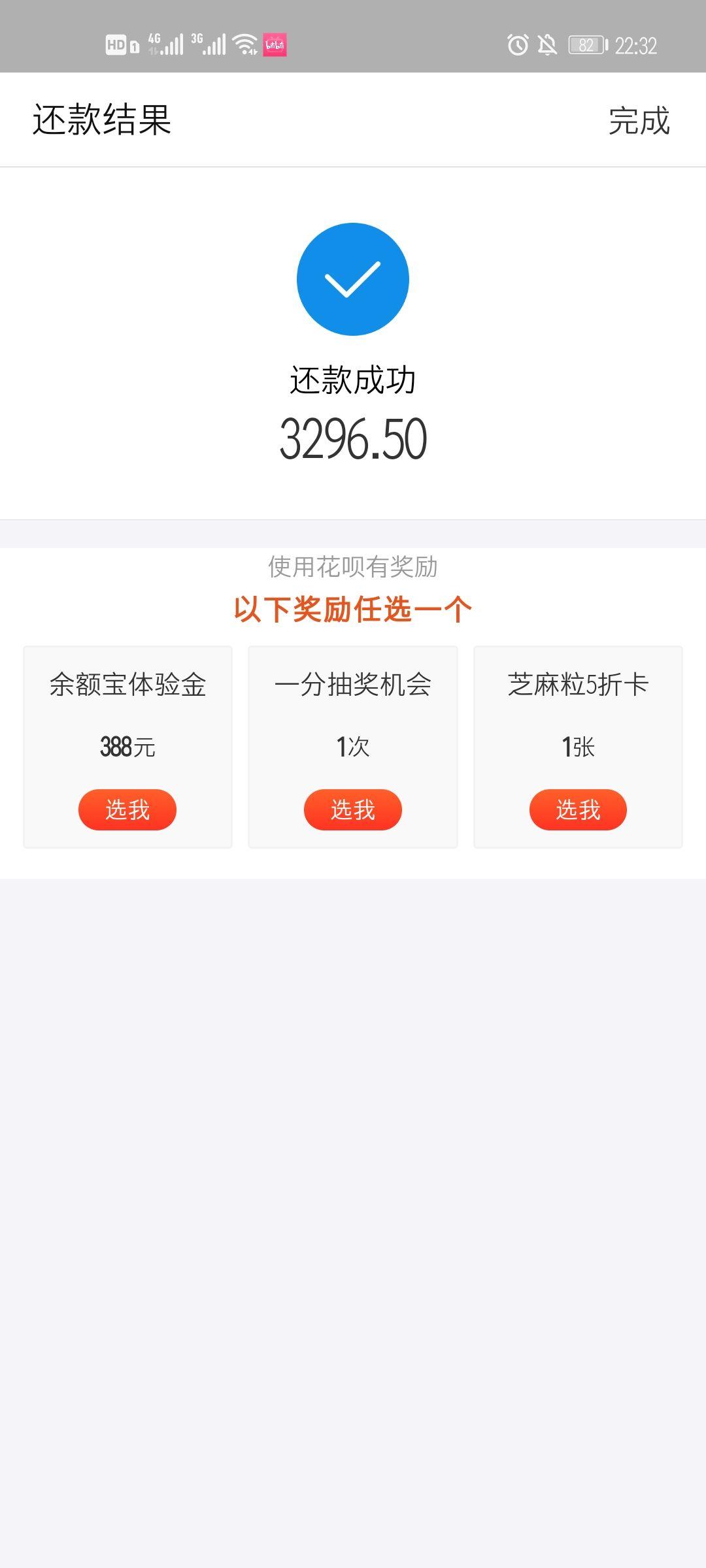 六大方面36项 广东省金融办明确网贷机构自查标准、时间及要求