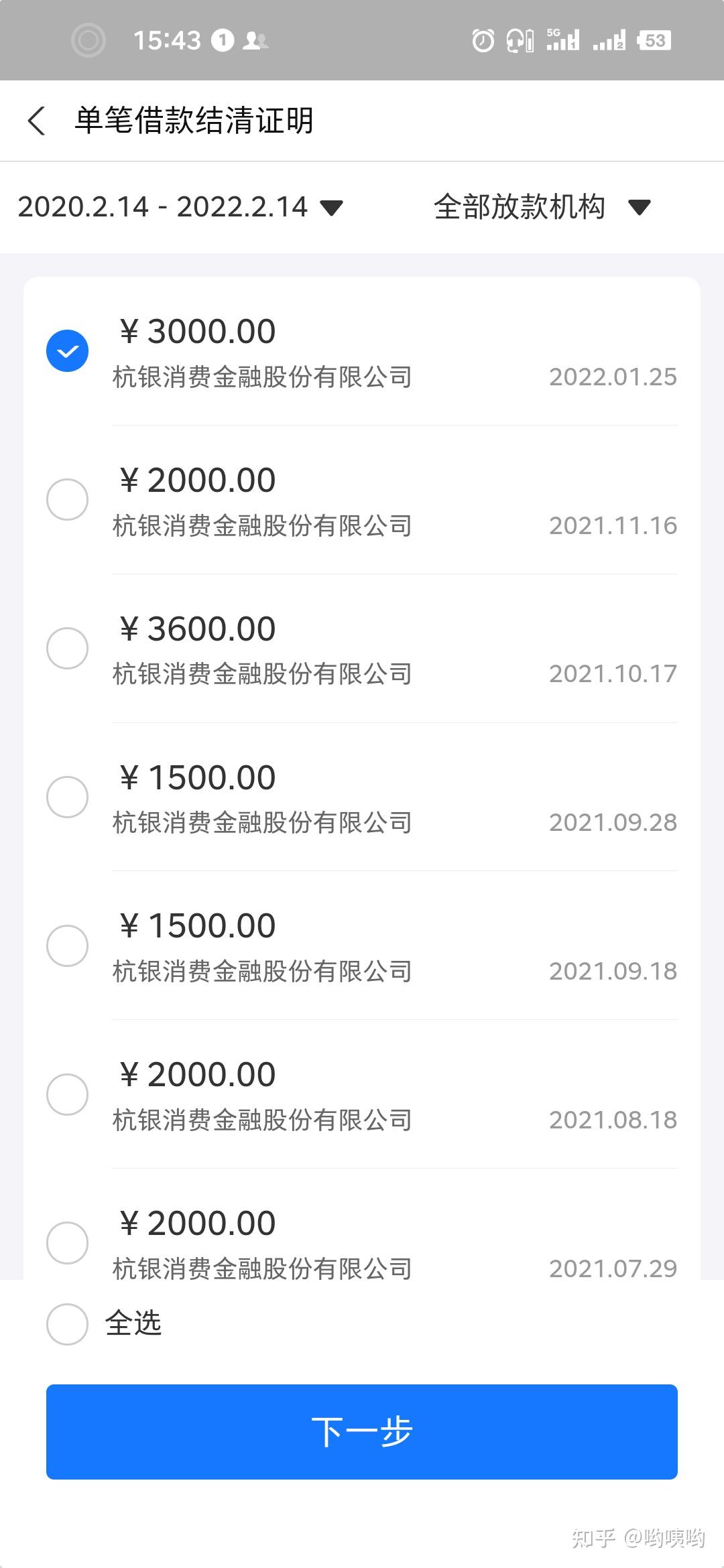 六大方面36项 广东省金融办明确网贷机构自查标准、时间及要求