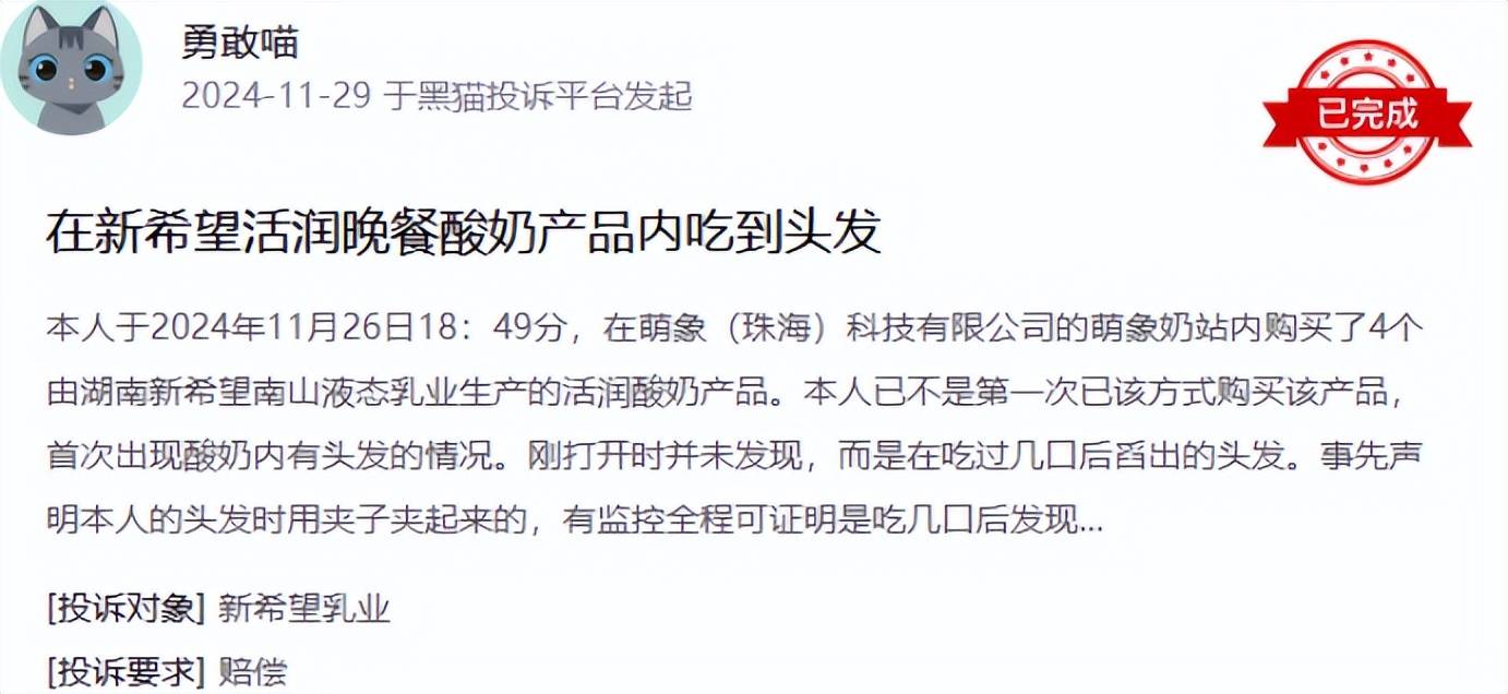 宏微科技：2024年公司根据《企业会计准则第8号――资产减值》对子公司商誉进行了减值测试