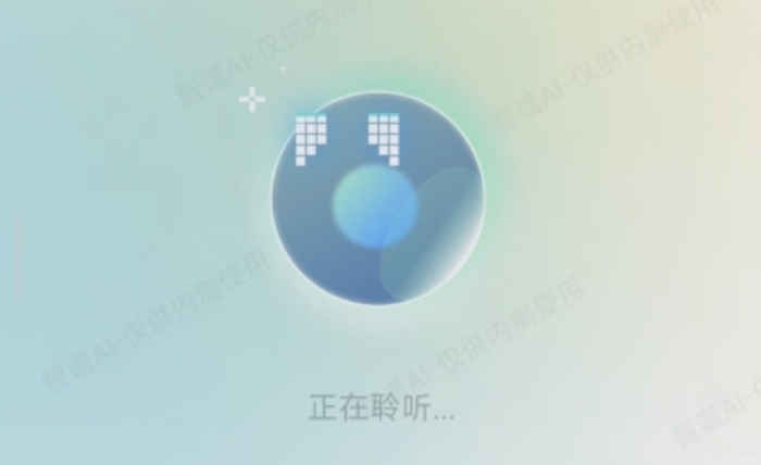 计算机行业周报：智谱发布“AutoGLM沉思”，端侧AI催化密集