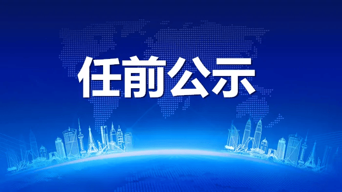 交通运输部答每经问:通过对两批公路水路交通基础设施数字化转型升级入选区域的支持,将实现通道运行效率提升约20%