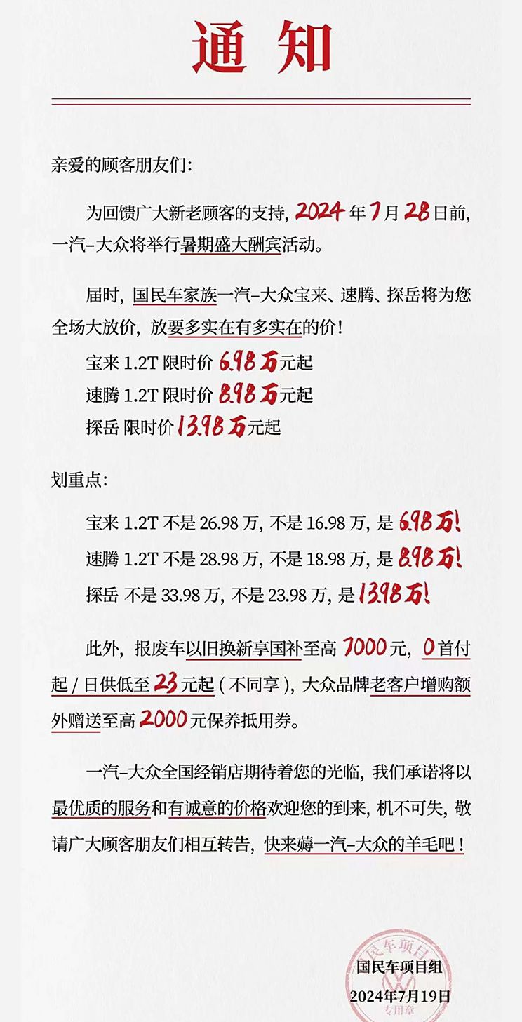 2025年4月24日“大众30”成份股报告
