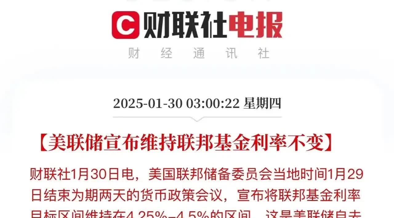 央行将在香港招标发行600亿元央票；鲍威尔称“不急于”降息丨金融早参